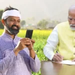 PM Kisan Samman Nidhi 17th installment